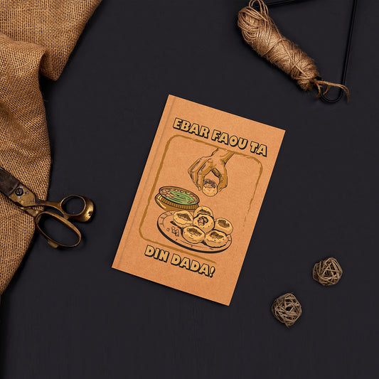 Puchka 4 in 1 Kraft Notebook